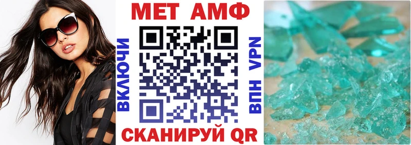 Амфетамин VHQ  Североморск 
