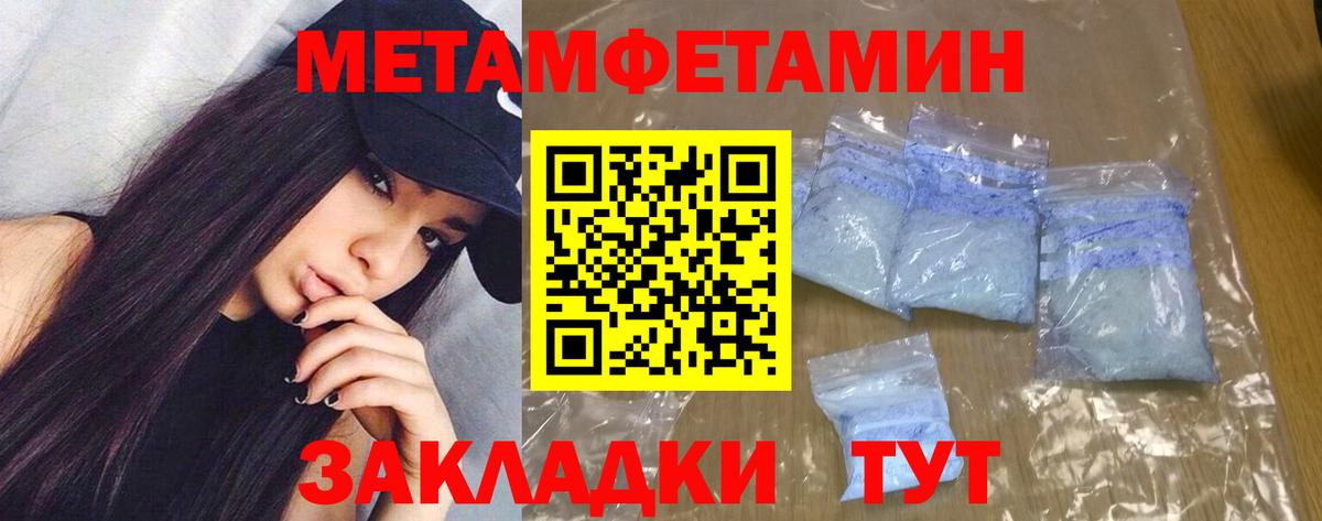 Amphetamine 97% Североморск