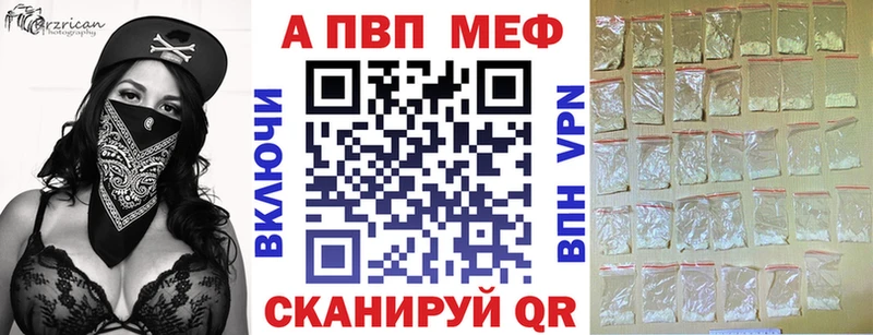 мега онион  Североморск  A-PVP Соль 