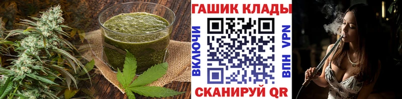 МЕГА ТОР  наркотики  Североморск  Еда ТГК марихуана 