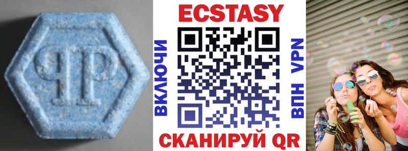 Экстази XTC  цены наркотик  Североморск 