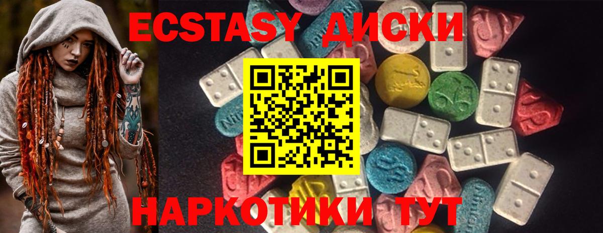 Экстази бентли Североморск