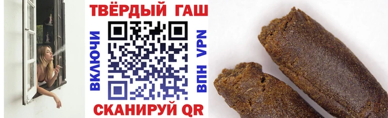 mega зеркало нарко площадка состав Североморск Гашиш индика сатива как найти закладки