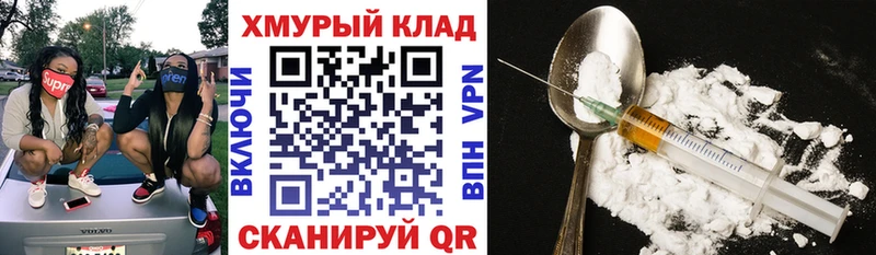 наркота  Североморск  ГЕРОИН герыч 