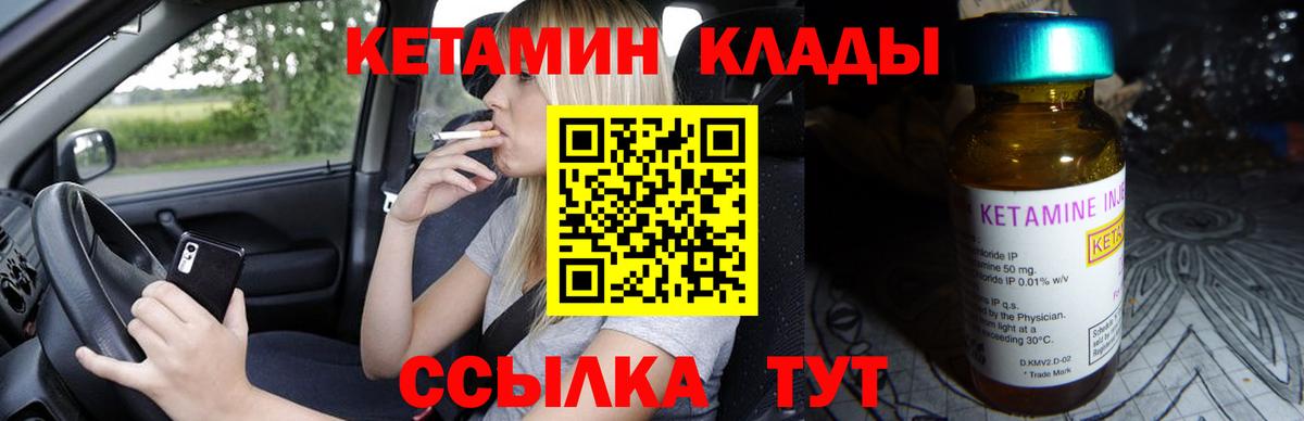 Североморск  Cocaine  Лсд 25  Вход с VPN  Мефедрон   Каннабис 