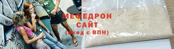 MESCALINE Нефтекумск