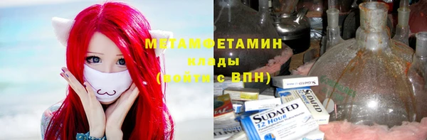 мескалин Бабаево