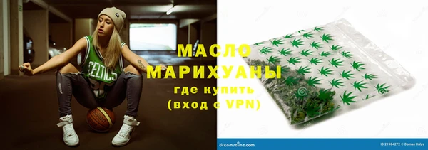 MESCALINE Нефтекумск