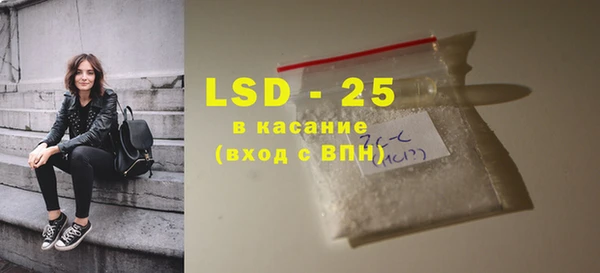 MESCALINE Нефтекумск