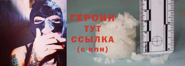 PSILOCYBIN Нея