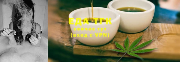 MESCALINE Нефтекумск