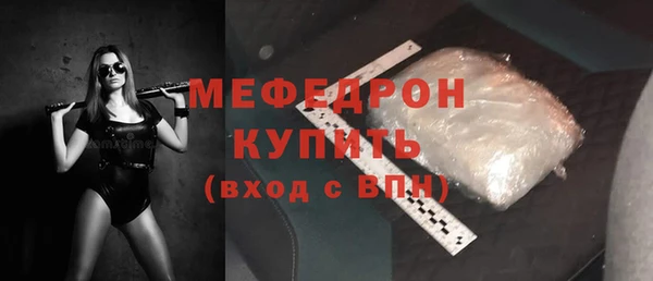 MESCALINE Нефтекумск