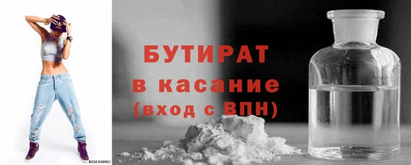 прущие грибы Нефтегорск