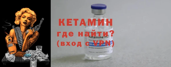 MESCALINE Нефтекумск