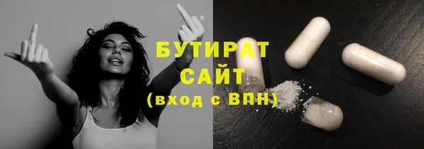 прущие грибы Нефтегорск