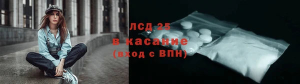 MESCALINE Нефтекумск