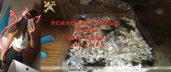 MESCALINE Нефтекумск