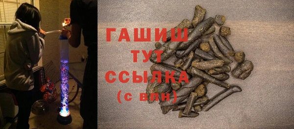 MESCALINE Нефтекумск