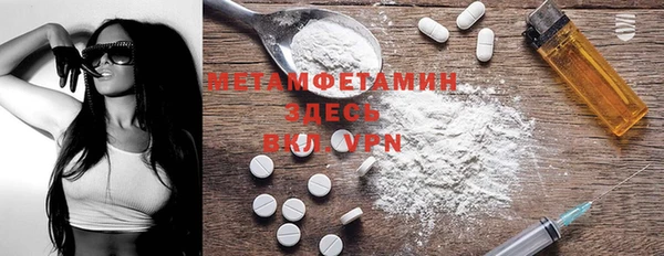 прущие грибы Нефтегорск