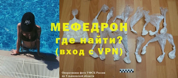 MESCALINE Нефтекумск