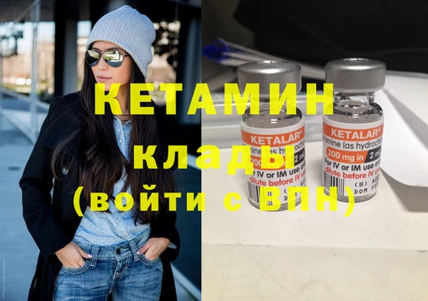 прущие грибы Нефтегорск