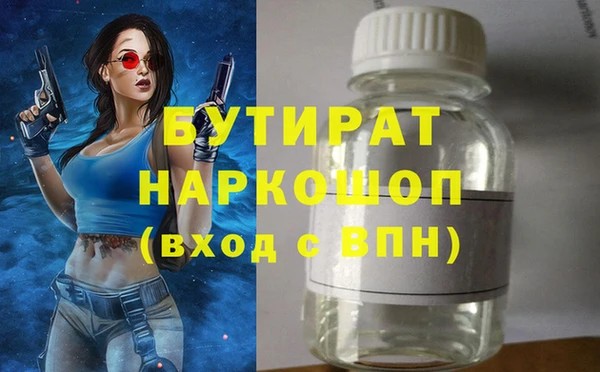 прущие грибы Нефтегорск