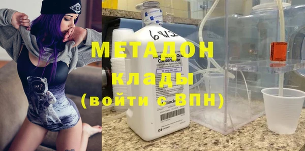 прущие грибы Нефтегорск