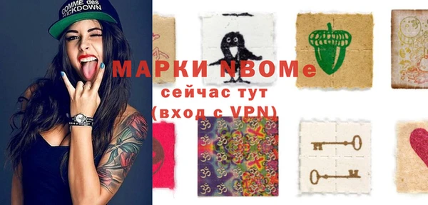 MESCALINE Нефтекумск