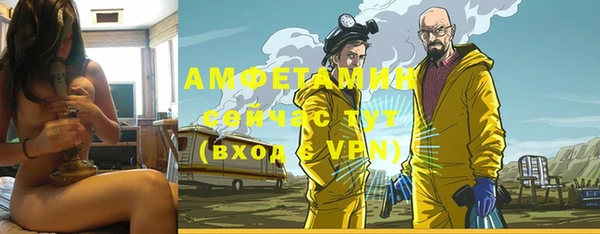прущие грибы Нефтегорск
