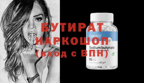 прущие грибы Нефтегорск