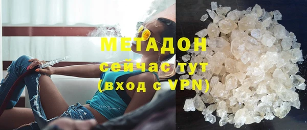 MESCALINE Нефтекумск