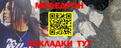 дживик Ангарск