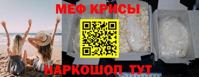 дживик Ангарск