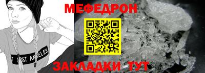 героин Анжеро-Судженск
