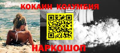 марки lsd Анапа