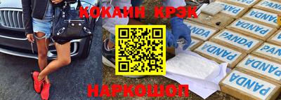 марки lsd Анапа