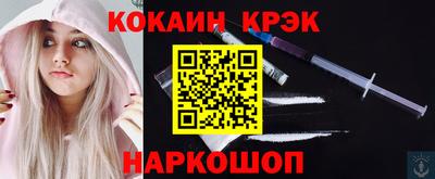 дживик Ангарск