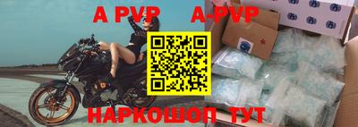 героин Анжеро-Судженск