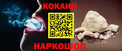 героин Анжеро-Судженск