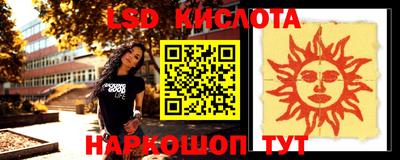 героин Анжеро-Судженск