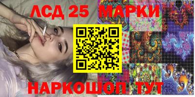 дживик Ангарск