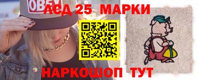 марки lsd Анапа