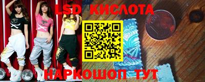 героин Анжеро-Судженск