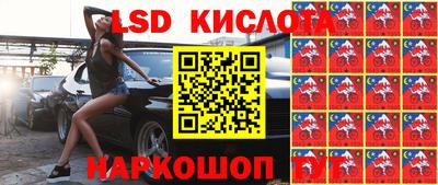 героин Анжеро-Судженск