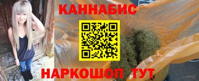 героин Анжеро-Судженск