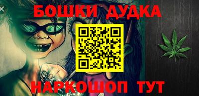 героин Анжеро-Судженск