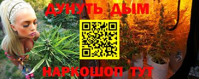 героин Анжеро-Судженск
