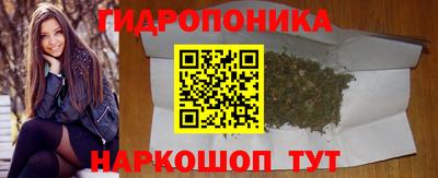 марки lsd Анапа