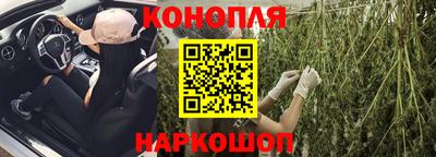 героин Анжеро-Судженск