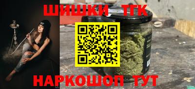 героин Анжеро-Судженск